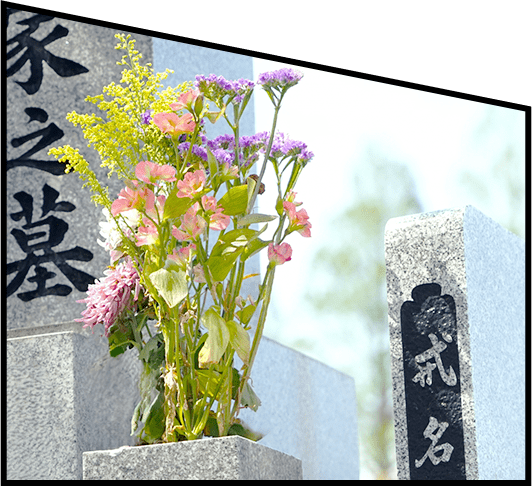 墓石