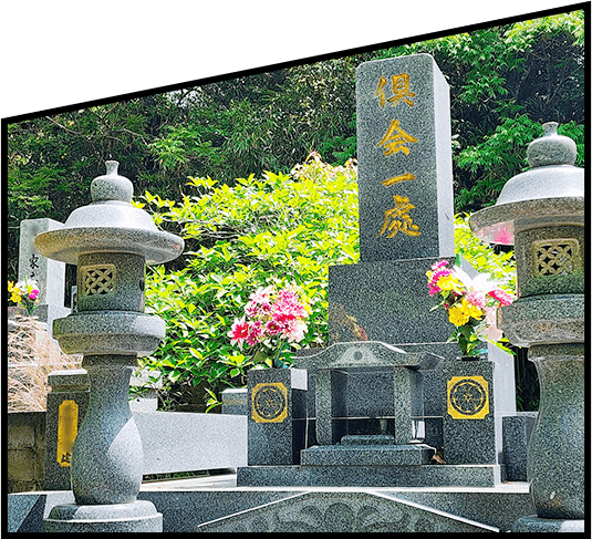 墓石