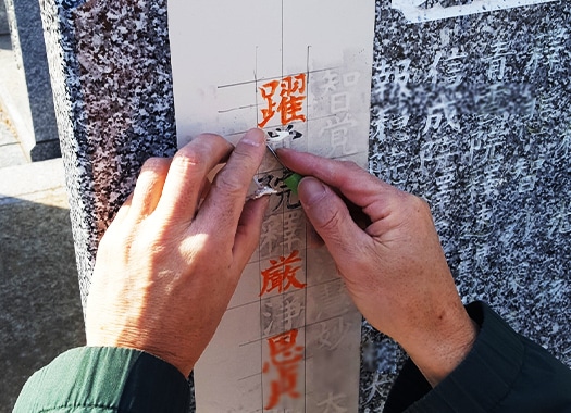 文字追加
